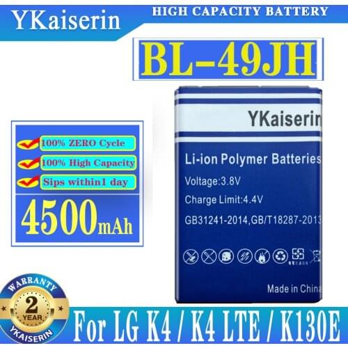 YKaiserin LG K4 LTE Batteries