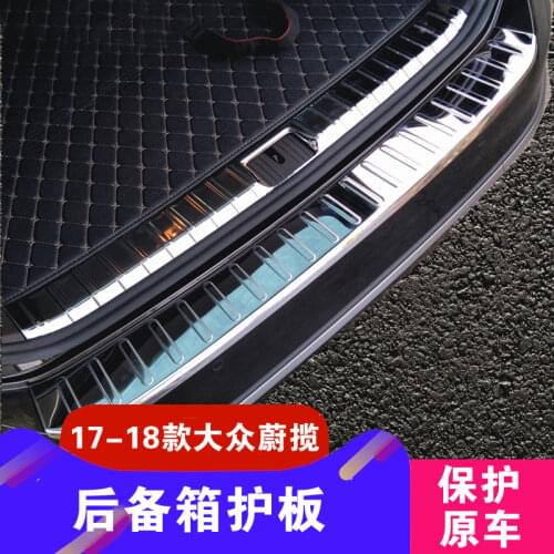 For Volkswagen Passat B8 Variant trunk protection guard plate stainless steel bright patch fittings special door sill stickers