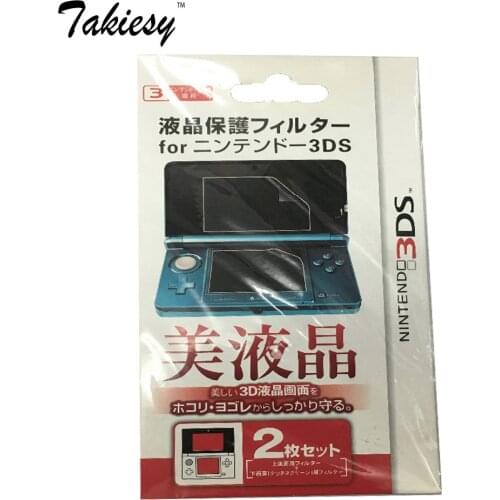 2in1 Top Bottom HD Clear Protective Film Surface Guard Cover for Nintendo 3DS LCD Transparent Screen Protector Skin