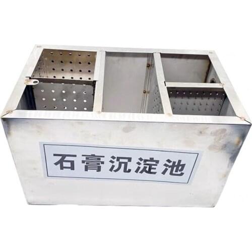 Stainless steel dental laboratory gypsum filter stone gypsum powder trap filter gypsum sedimentation tank