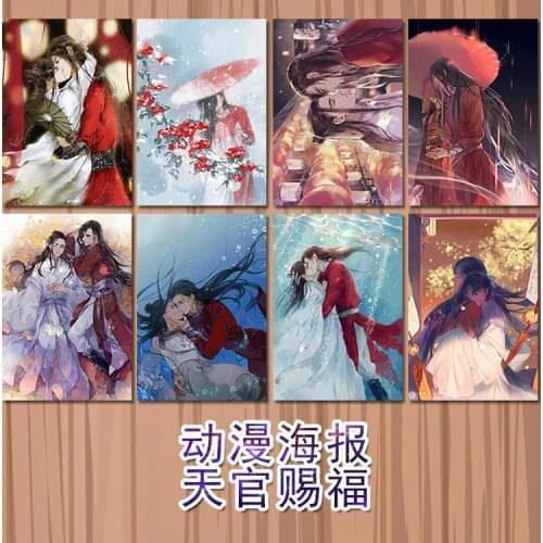 8pcs/lot Anime Heaven Officials Blessing 42*29cm Paper posters for living room home art decoration