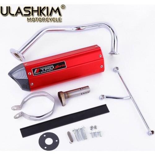SYM GY6 50 60 80c kymco 50 Motorcycle Scooter Muffler Exhaust c 139qmb 139qma db killers Jonway,Lance,Longbo etc