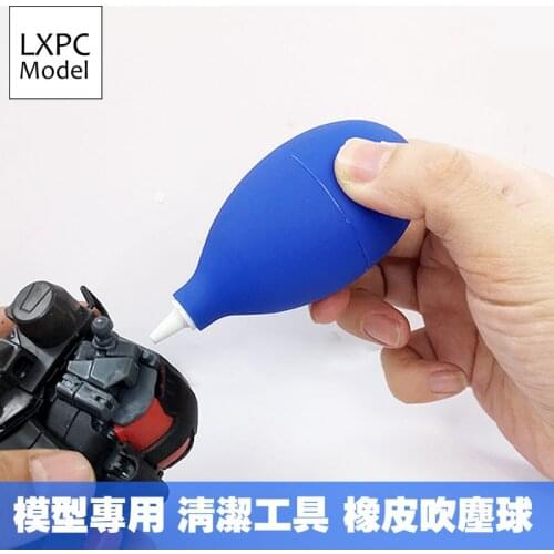 Military model Dust cleaning tool Blowing a balloon / leather tiger / blowing dust ball / rubber blowing