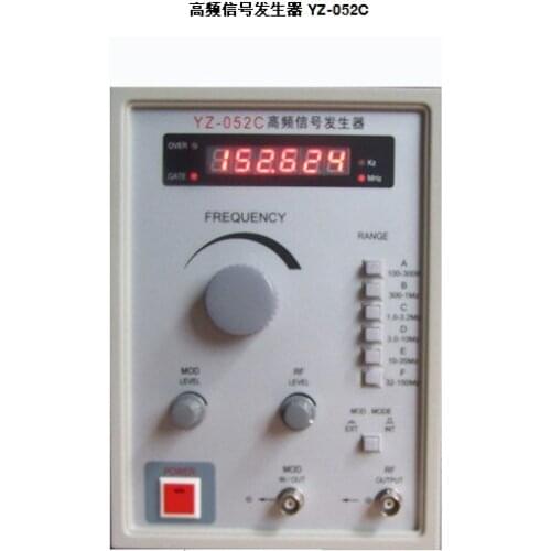 Yizheng Peiming YZ-052C high frequency signal generator 100KHZ-150MHZ