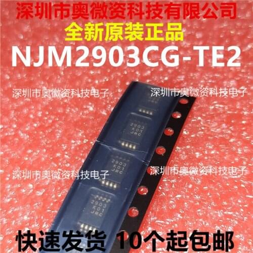 100% Original In Stock New NJM2903CG-TE2 NJM2903CG JRC2903 2903 JRC SOP8-3.9MM