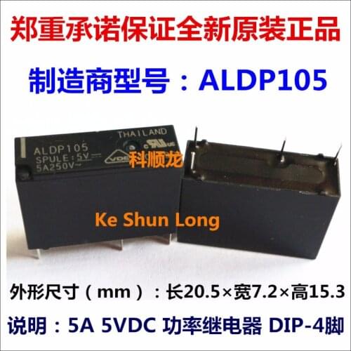 Free shipping lot(10pieces/lot)100%Original New ALDP105 ALDP105W ALDP112 ALDP112W ALDP124 ALDP124W 4PINS 5A250V 5V 12V 24V Relay