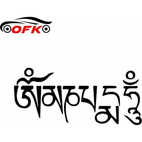 OFK 15.8CM*7.1CM Om Mani Padme Hum Religious Symbol Yoga Vinyl Decal Beautiful Car Sticker Black/Silver