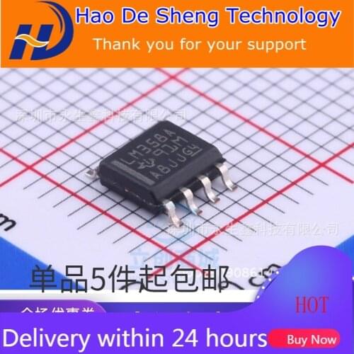 10PCS/LOT LM358ADR LM358AD LM358A SOP-8 Operational Amplifier IC New Original In Stock