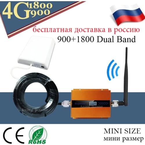 2G 4G Cellular Amplifier LTE1800 900 Dual Band GSM Signal Repeater DCS1800 UMTS 900 2G 4G Mobile Signal Booster GSM 4G Amplifier