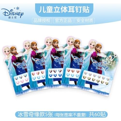 5pcs/lot Cartoon Disney Sophia Frozen Princess Girls Stereo Stud Earrings Gem Sticker Acrylic Drill Stickers Toy Stickers