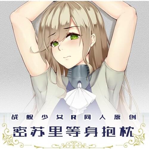 Anime Warship Girls R USS Missouri Dakimakura 2WAY Hugging Body Pillow Case Cosplay Japanese Game Otaku Pillow Cushion Cover