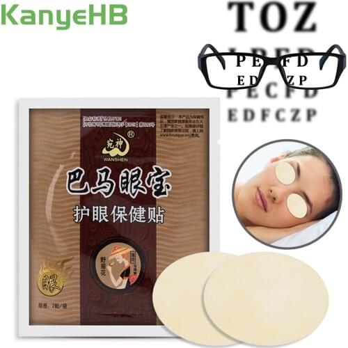 2pcs/bag Eyesight Patches Chinese Herbal 100% Natural Eye Mask Relieve Eye Fatigue Myopic Amblyopia Improve Eyesight Good Vision