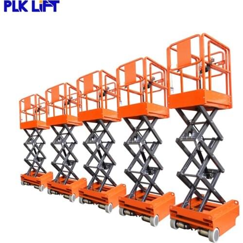 300kg 3m 4m Manual Hydraulic Small Platform Mobile Scissor Lift