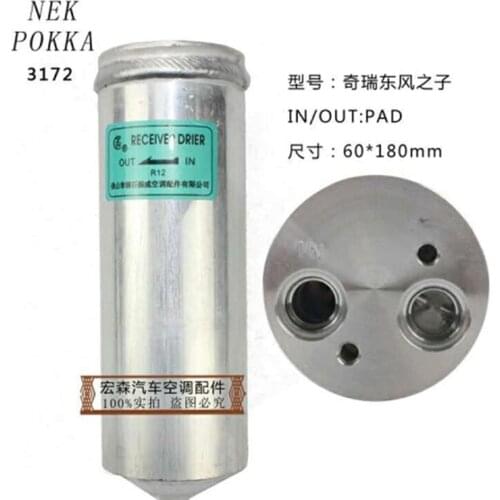 Drying bottle for automobile air conditioner,Air drying bottle,air conditioner drying bottle for Chery