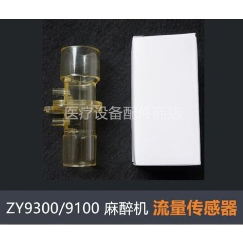 FOR GE ZY9300 ZY9100 Anesthesia Machine Flow Sensor Differential Pressure Tidal Volume Sampling Accessories Fittings