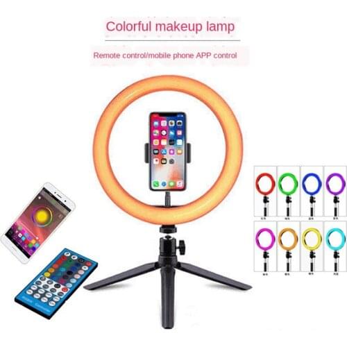 Beauty fill light photography light RGBW fill light 10 inch ring colorful live light 26cm with remote control