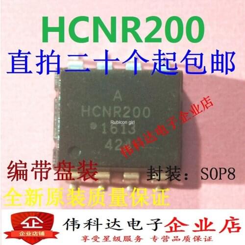 Brand new original HCNR200-500E SMD/SOP8, just change it and it can be taken directly
