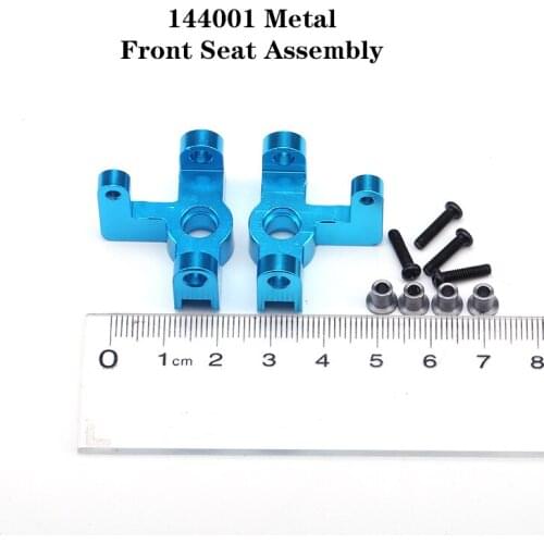WLtoys RC 1:14 Car Spare Parts 4WD Blue Metal Accessories 144001-1251 Upgrade Metal Front seat Assembly Front Wheel Seat