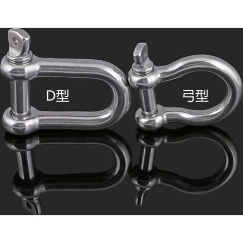304 stainless steel Japanese-style D-type shackle U-shaped national standard and reuse shackle 1PCS