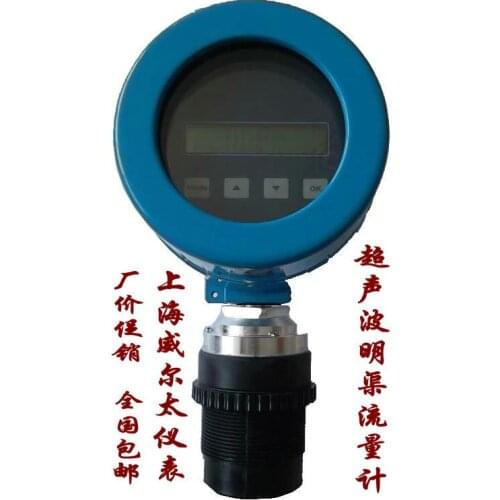 Integrated Ultrasonic Open Channel Flowmeter/Ultrasonic Flowmeter/Integrated Ultrasonic Open Channel Flow Sensor