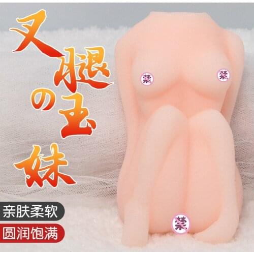 Wholesale half-length physical doll male airplane cup nectar nickname masturbation buttock mold adult