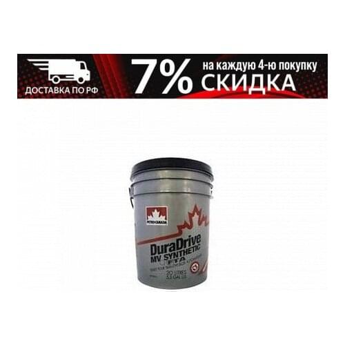 PETRO-CANADA Spare Parts For Automatic Boxes