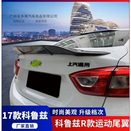 Suitable For Modification Chevrolet Coruze r Type Tail with Horizontal Pressure Tail and the Decoration of Fixed