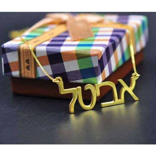 Personalized Hebrew Name Necklace Custom Nameplate Pendent Necklace Fashion Jewelry for Women