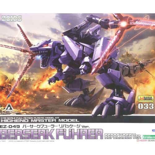 Original Model ROBOT ANIMAL ZOIDS 1/72 Handing Building EZ-049 ZD128 Berserk Fuhrer Mobile Suit Kids Toys