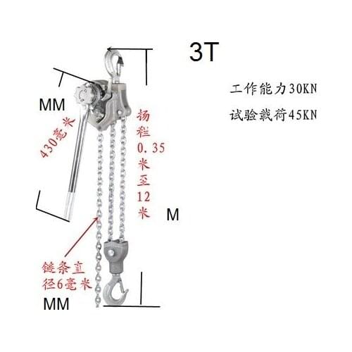 3T-4T 3M-5M Aluminium alloy lifting lever chain hoist, cable tightener, portable handhold hand manual lever block crane lifting