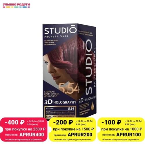 Studio Beauty Accessories