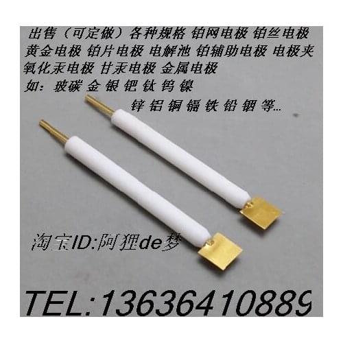 10*15*0.1mm large area gold film, electrode purity 99.99%, PTFE jacket can be invoiced