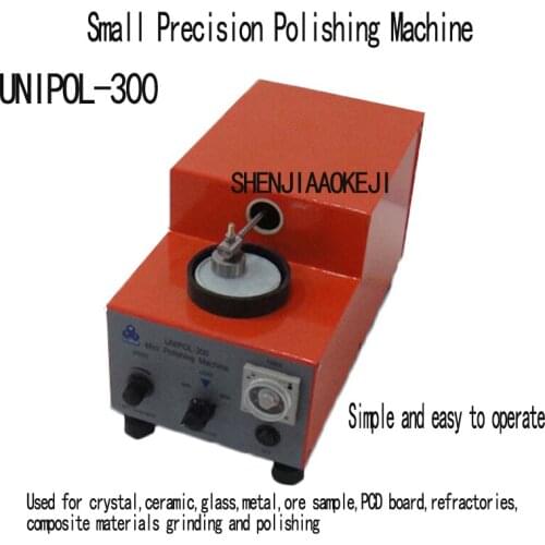 UNIPOL-300 Precision grinding and polishing machine small automatic grinder polishing machine Laboratory equipment 110V/220V