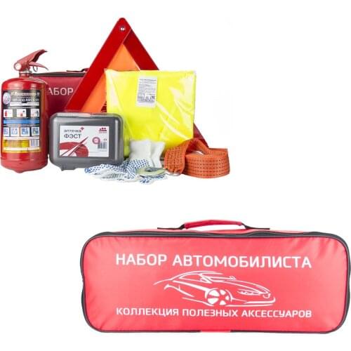 Nova Bright Emergency Kits