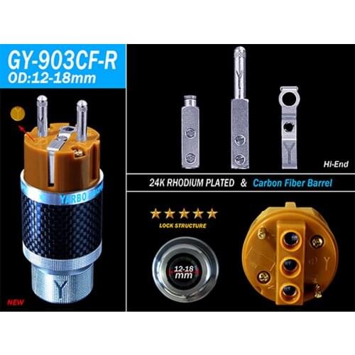 YARBO GY-903CF-R rhodium-plated carbon fiber power plug (single)