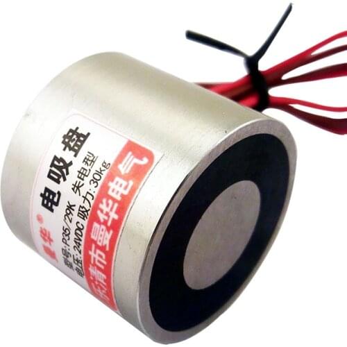 35mm P35/29K 24V self-holding electric magnet 30kg/300N power loss keeping electromagnet