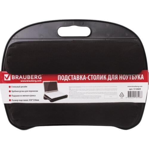 Подставки для ноутбуков BRAUBERG China At AliExpress