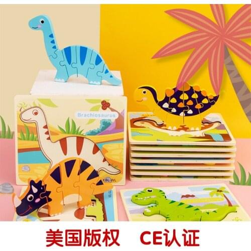 Mupin wood 3D clip dinosaur jigsaw puzzleknock piano table children early teaching to learn puzzle cognitive enlightenment