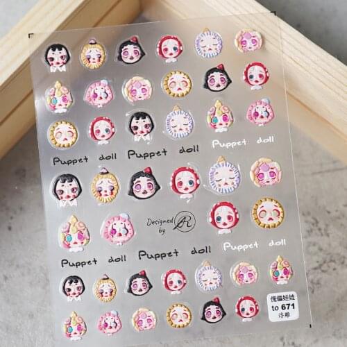 Beautizon Puppet doll High Quality 5D Engraved Nail Stickers Nail Art Decorations Nail Decals Design