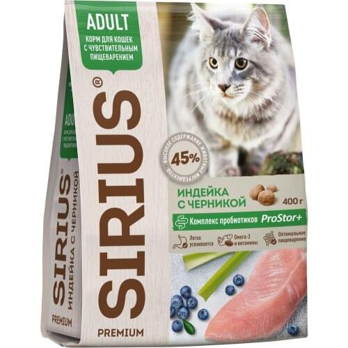 SIRIUS Cat Food And Treats
