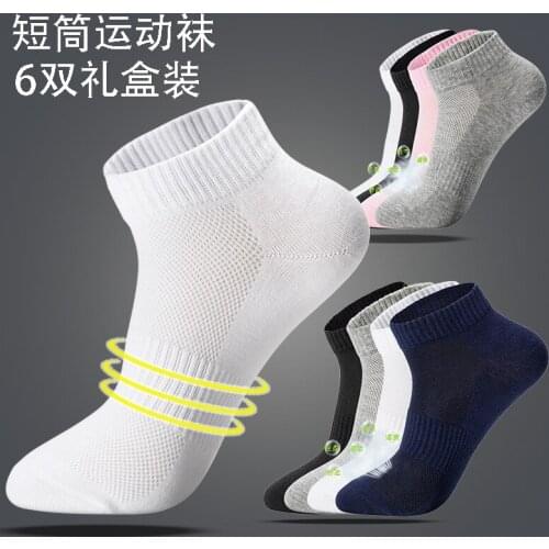 2021 socks ruffle socks