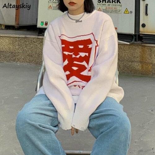 Pullovers Women BF Style Chic Loose Retro Stylish Harajuku All-match Teens Streetwear Popular College Ladies Outerwear Sweater