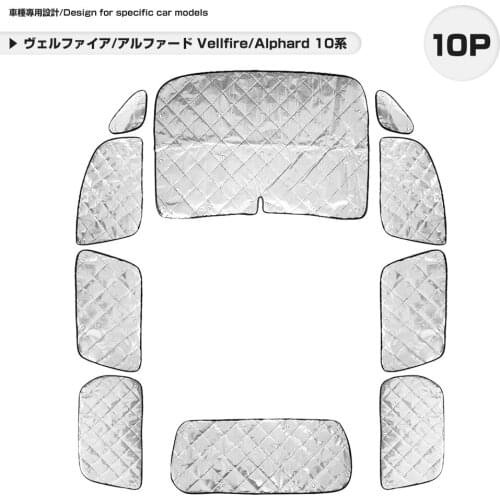 Toyota Vellfire/Alphard 10 Silver Sunshade 4 layers structure car model specific heatproof shading heat insulation 10P