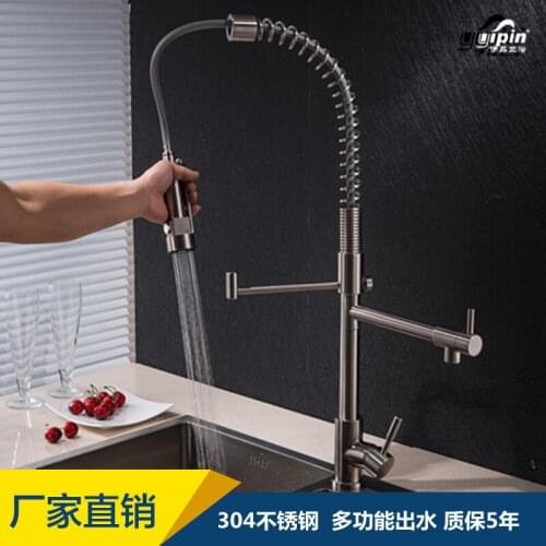 Of high-grade SUS304 stainless steel spring kitchen faucet hot and cold water can be smoked pull bibcock xiancai basins