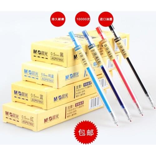 12Pcs/Lot Chenguang Stationery AGP87902 Gel Pen 0.5mm Nib Durable Ballpoint Pen Free Shipping