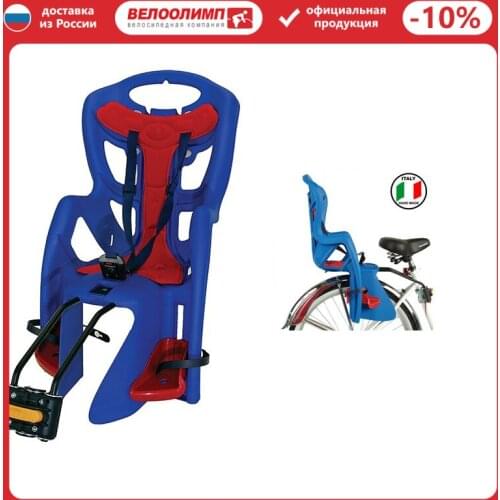 Bellelli Children's Transport