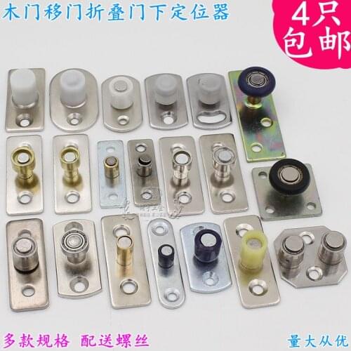 Track moving door locator accessories sliding door stop pendulum locator pulley limit guide wheel lower wheel