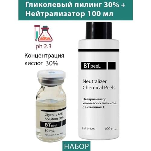 BTpeel Facial Scrubs And Peels China