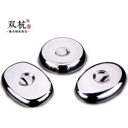 Stainless steel pot cover steak iron plate lid val round cover big cow teppanyaki cover pot cover