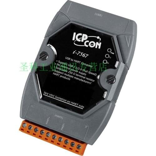 New Original Spot Photo For I-7567 USB To HART Converter Debug Acquisition Module